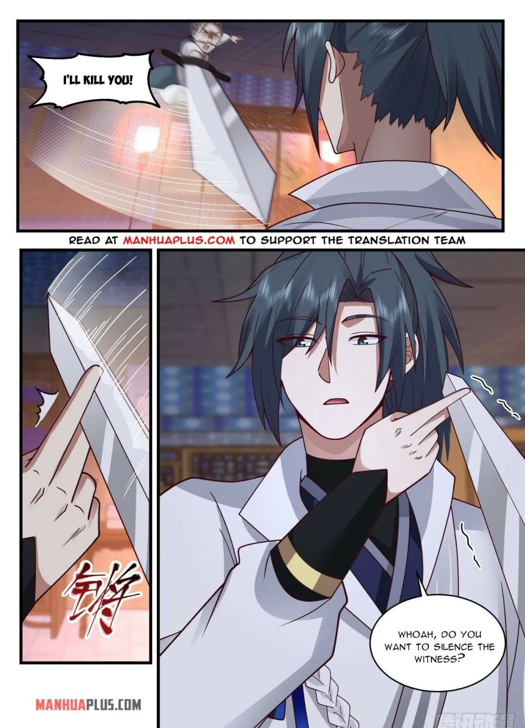 Read Martial Peak chapter 2161 image 2 on Lezhin