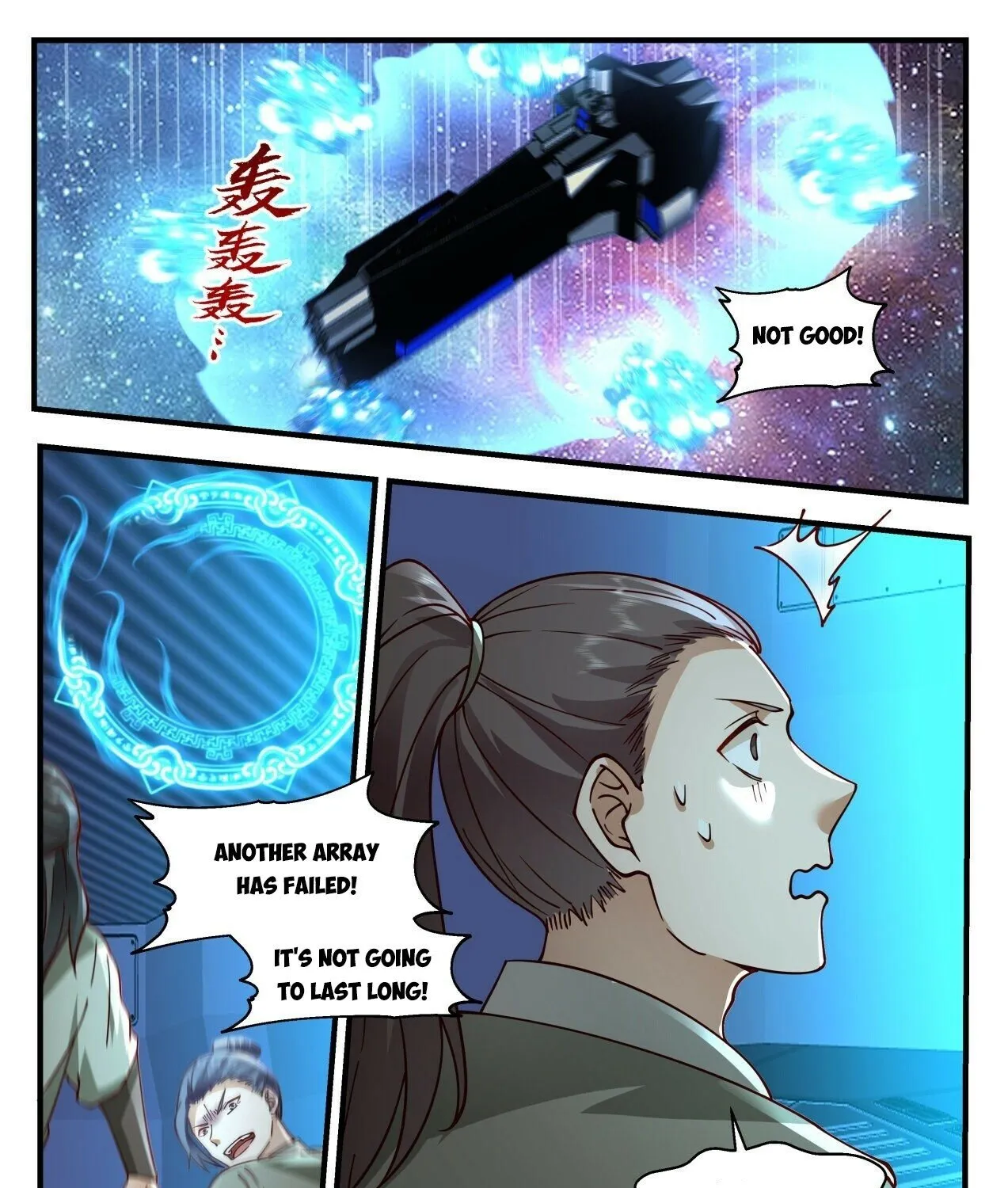 Read Martial Peak chapter 2163 image 18 on Lezhin