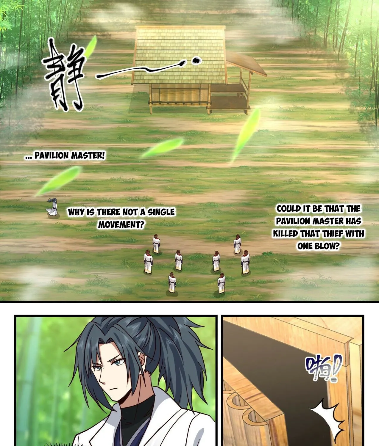 Read Martial Peak chapter 2169 image 14 on Lezhin
