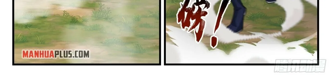 Read Martial Peak chapter 2169 image 5 on Lezhin