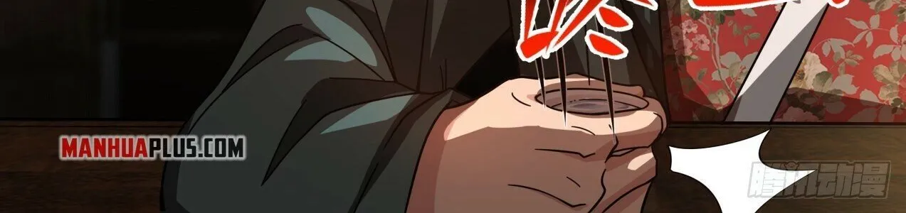 Read Martial Peak chapter 2170 image 7 on Lezhin