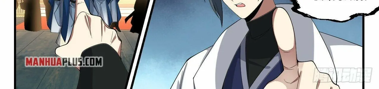 Read Martial Peak chapter 2175 image 17 on Lezhin