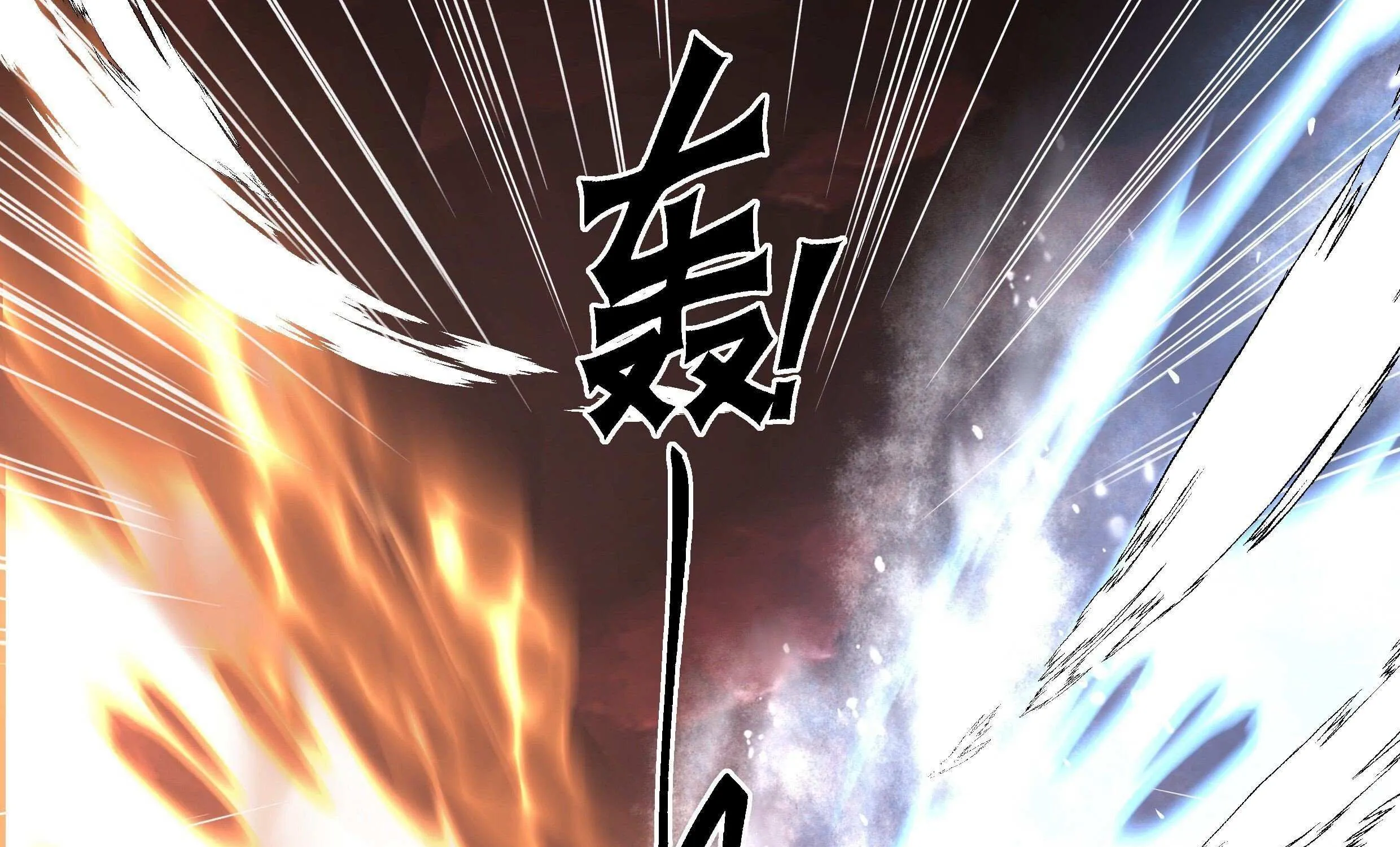 Read Martial Peak chapter 2176 image 34 on Lezhin