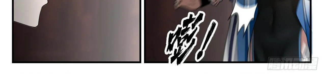 Read Martial Peak chapter 2178 image 24 on Lezhin