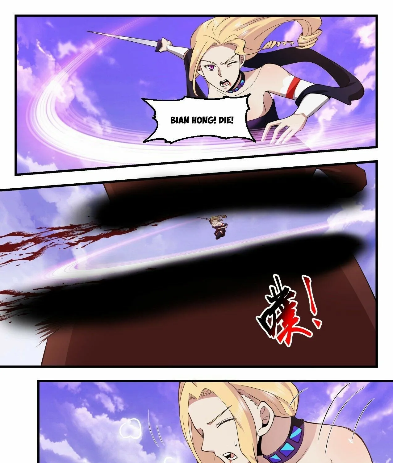 Read Martial Peak chapter 2182 image 14 on Lezhin