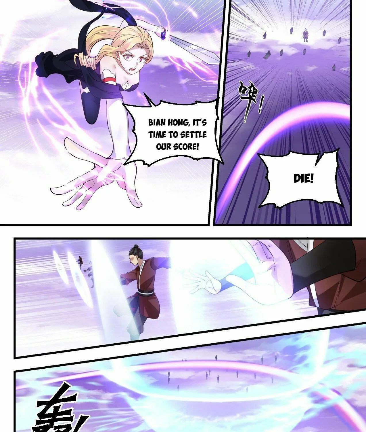 Read Martial Peak chapter 2182 image 4 on Lezhin