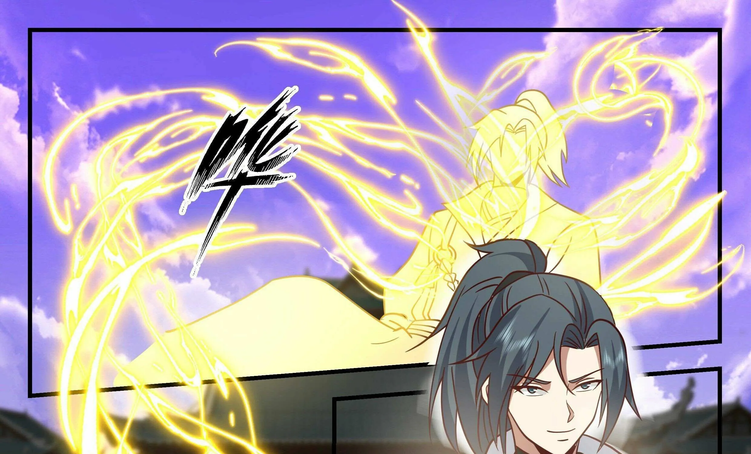 Read Martial Peak chapter 2184 image 7 on Lezhin