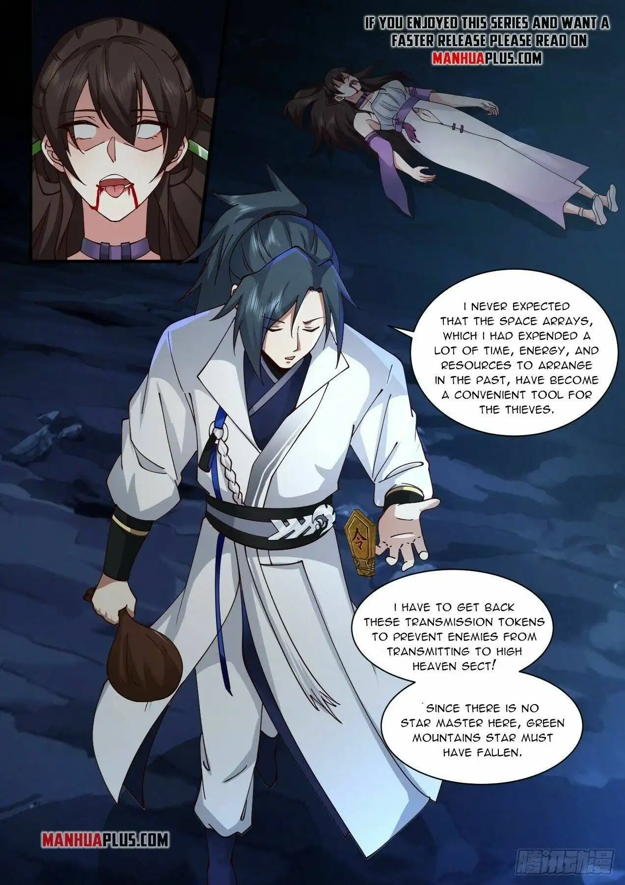 Read Martial Peak chapter 2187.1 image 6 on Lezhin
