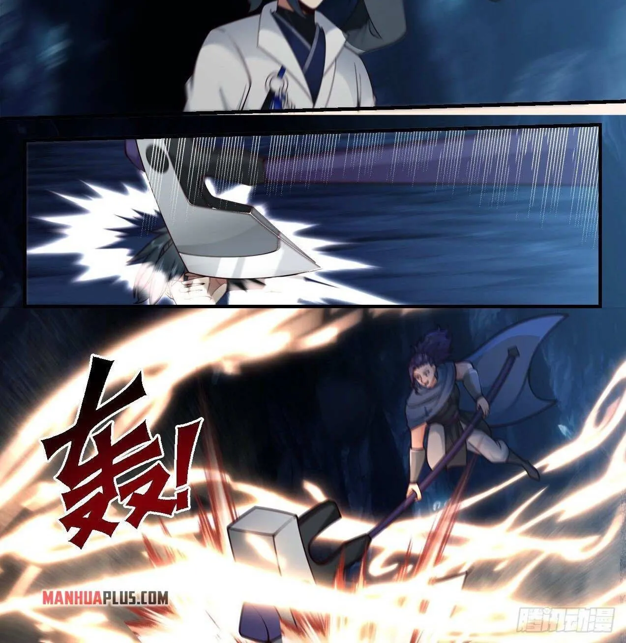 Read Martial Peak chapter 2187 image 1 on Lezhin