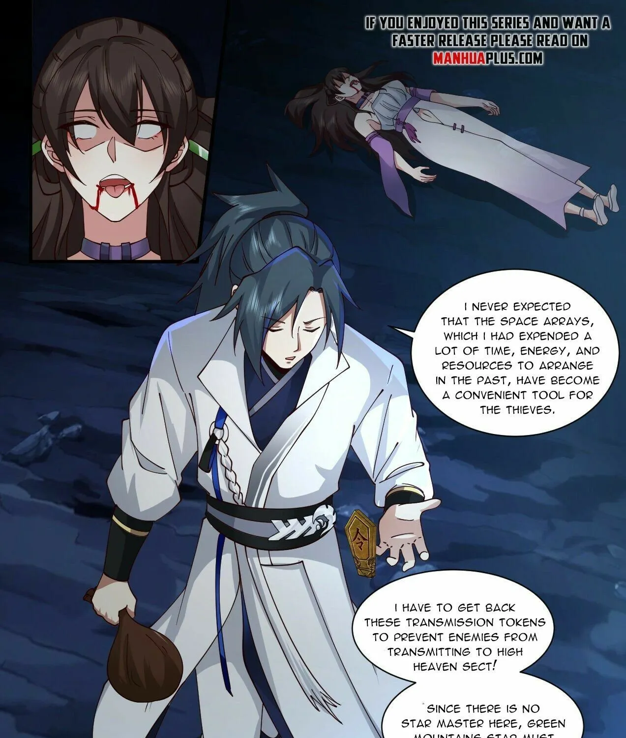 Read Martial Peak chapter 2187 image 12 on Lezhin