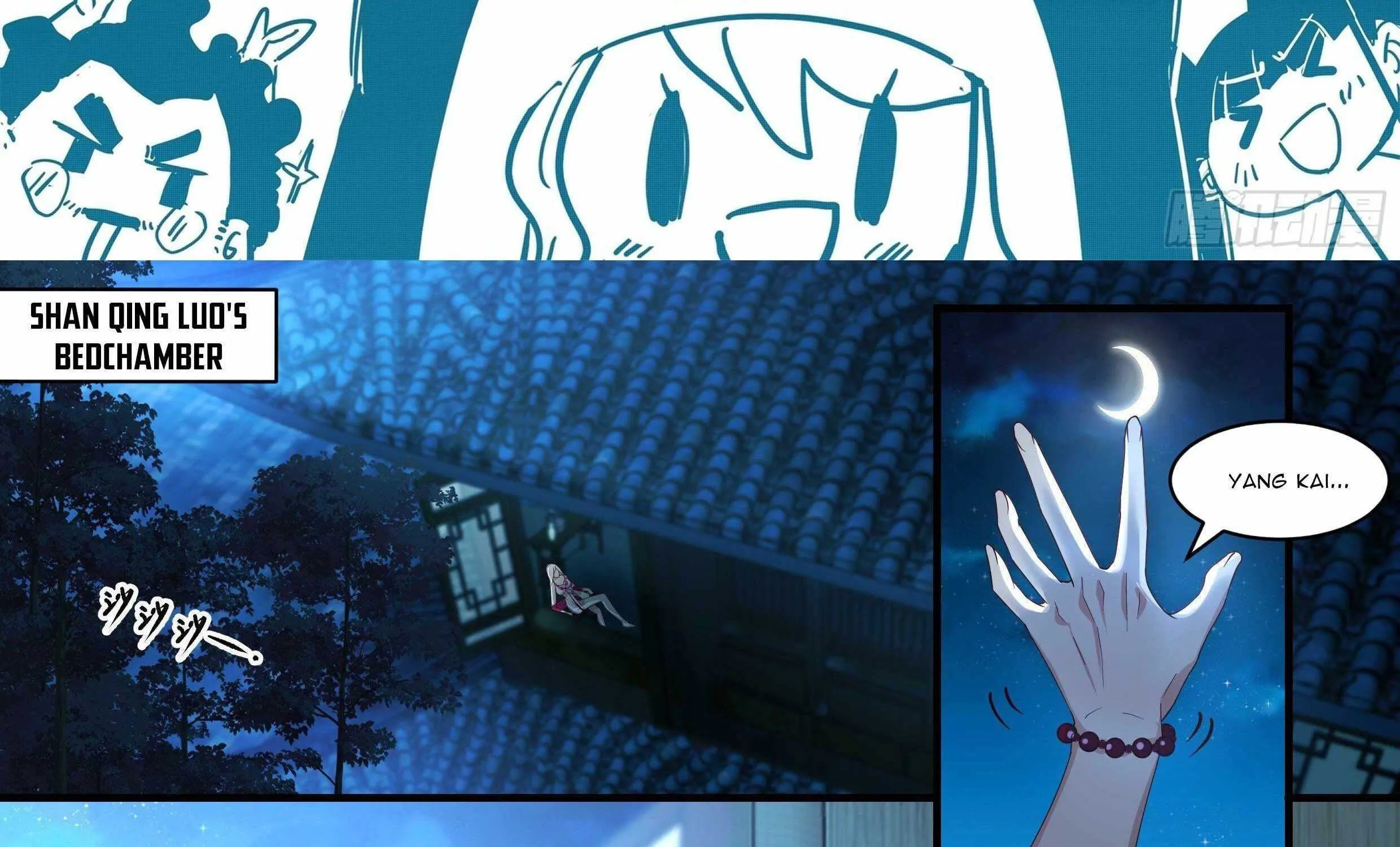 Read Martial Peak chapter 2192 image 1 on Lezhin
