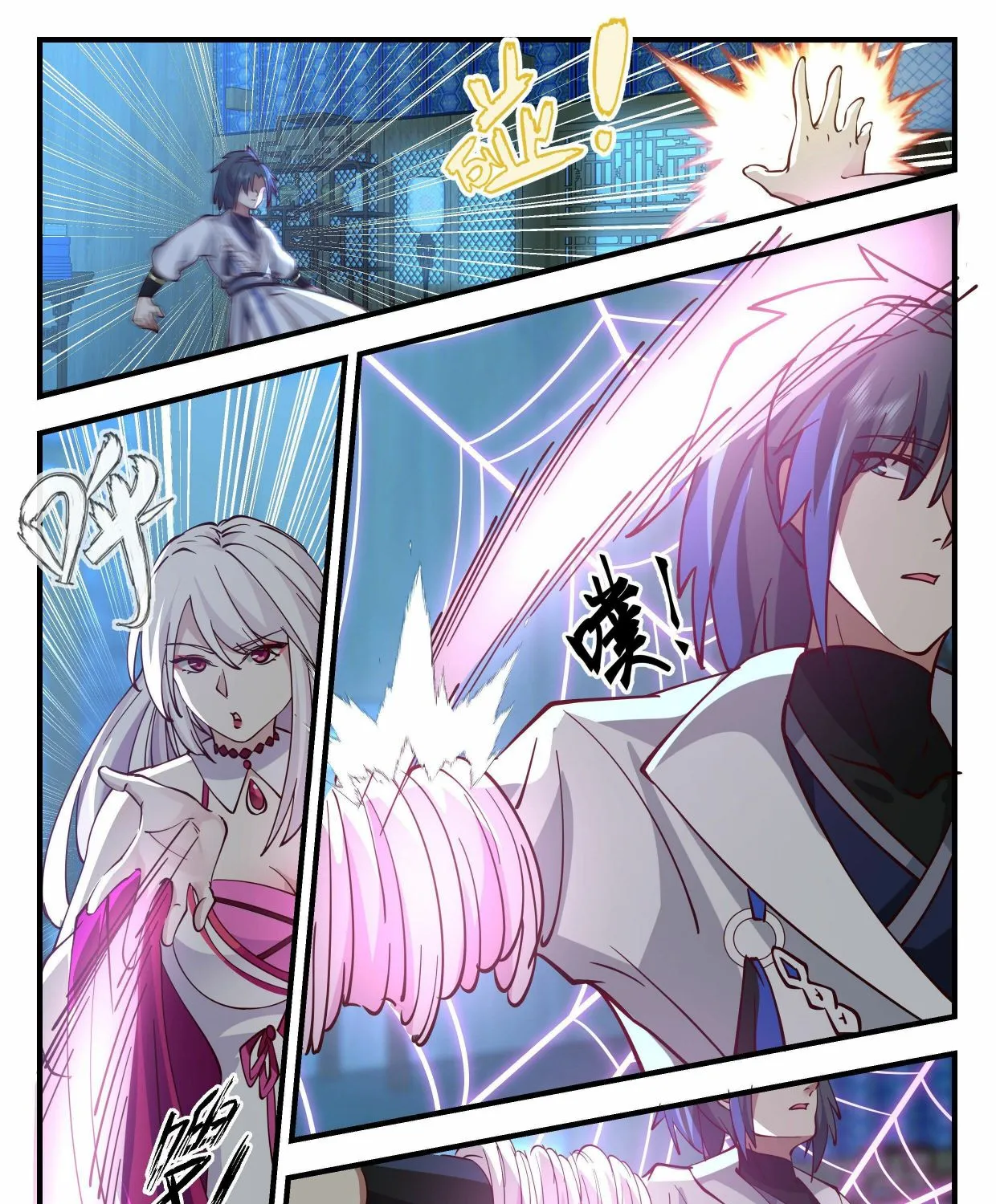 Read Martial Peak chapter 2193 image 20 on Lezhin