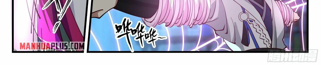 Read Martial Peak chapter 2193 image 21 on Lezhin