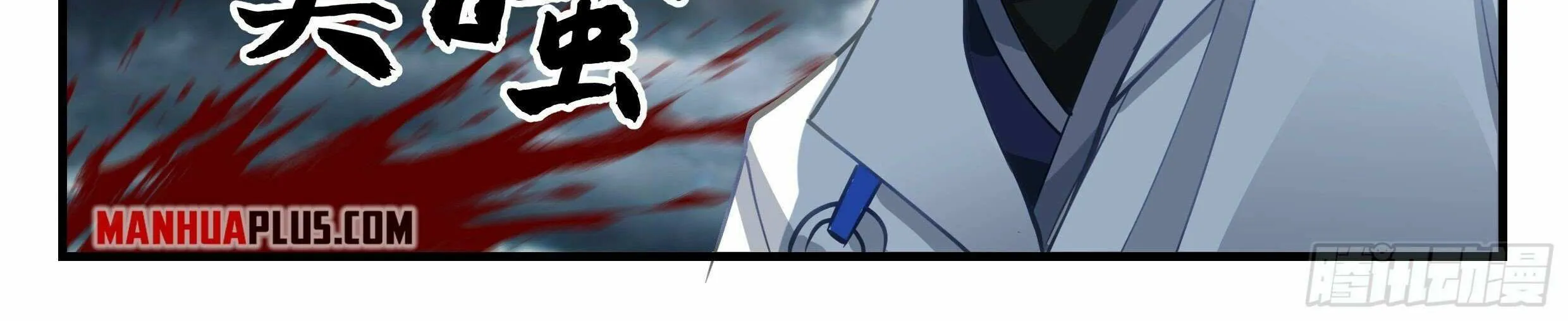 Read Martial Peak chapter 2199 image 24 on Lezhin