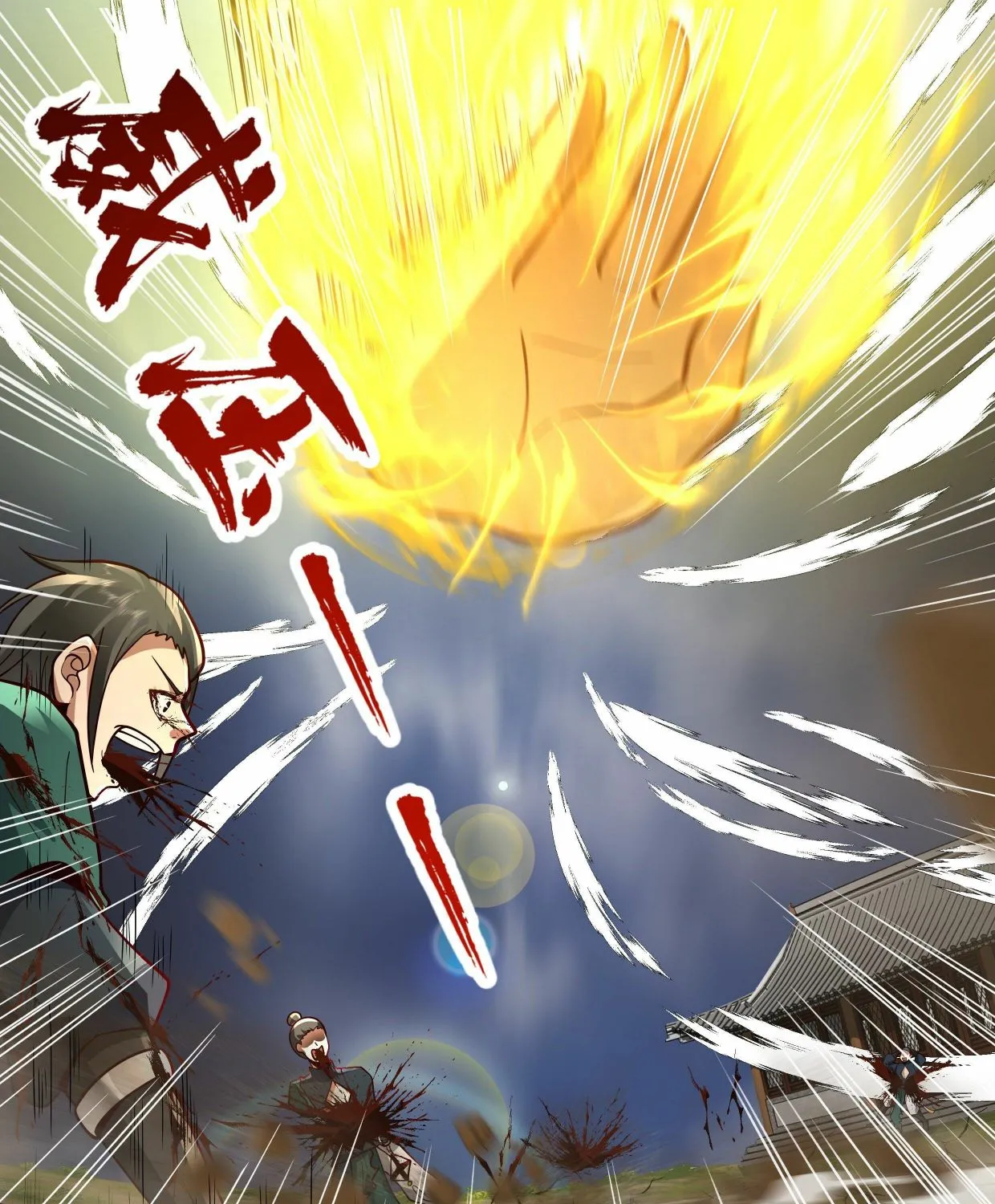 Read Martial Peak chapter 2200 image 10 on Lezhin