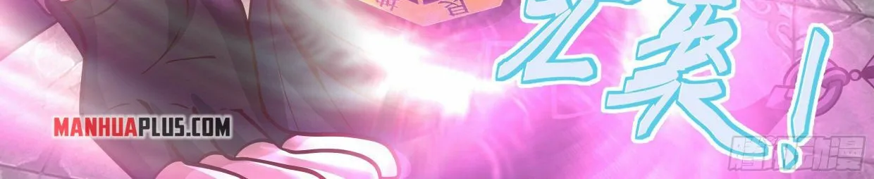 Read Martial Peak chapter 2200 image 13 on Lezhin