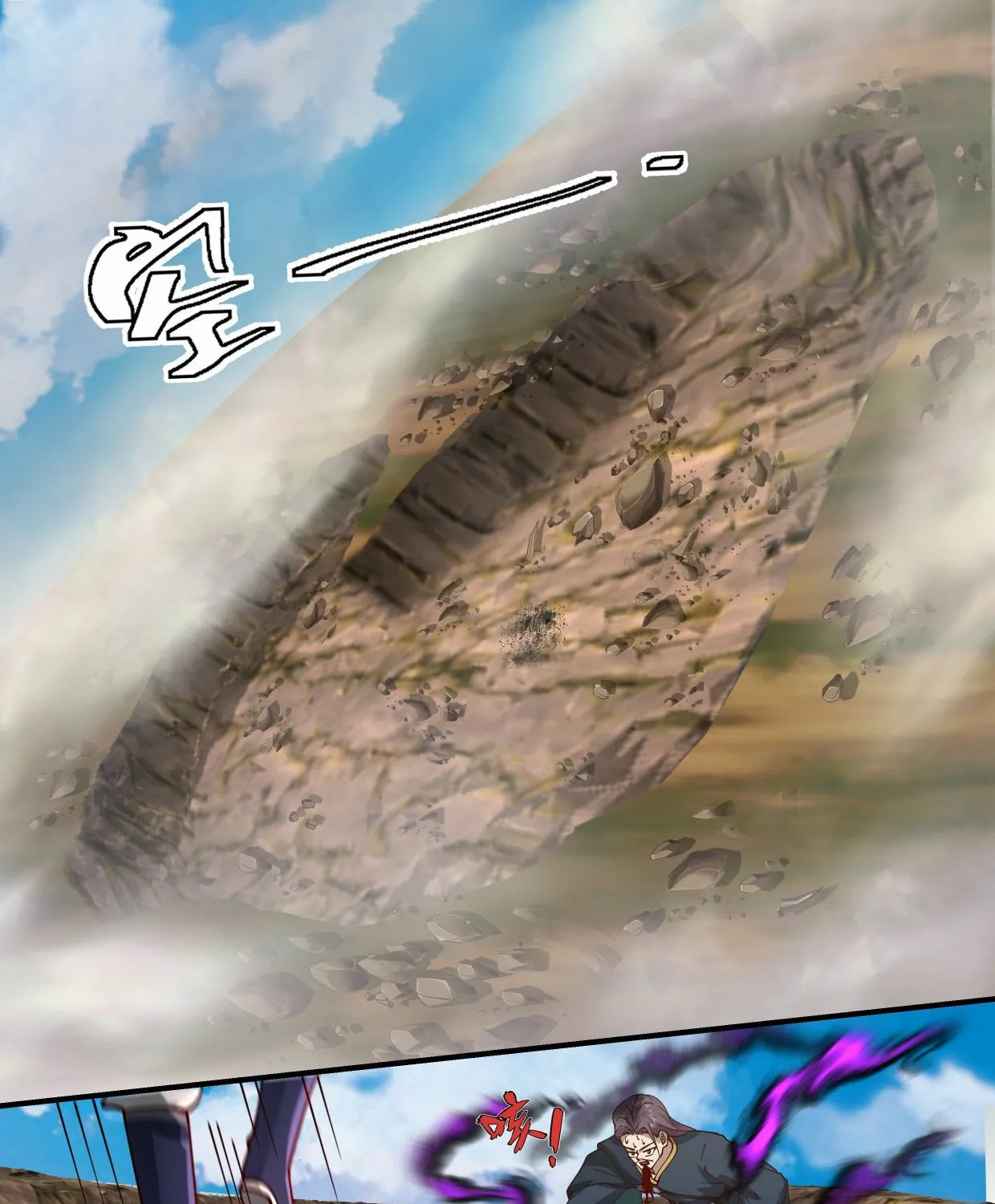 Read Martial Peak chapter 2200 image 20 on Lezhin