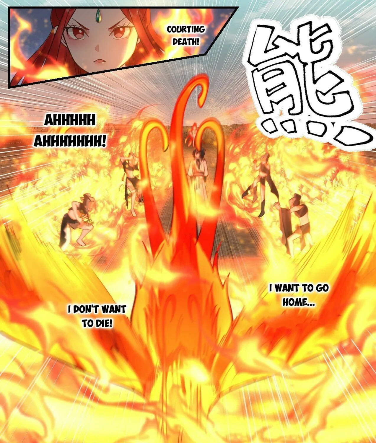 Read Martial Peak chapter 2201 image 12 on Lezhin