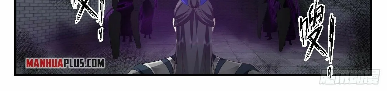 Read Martial Peak chapter 2201 image 19 on Lezhin