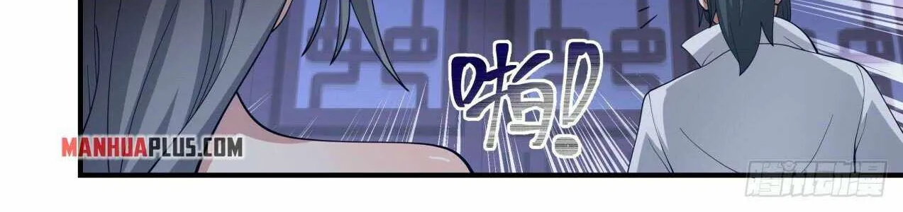 Read Martial Peak chapter 2203 image 17 on Lezhin