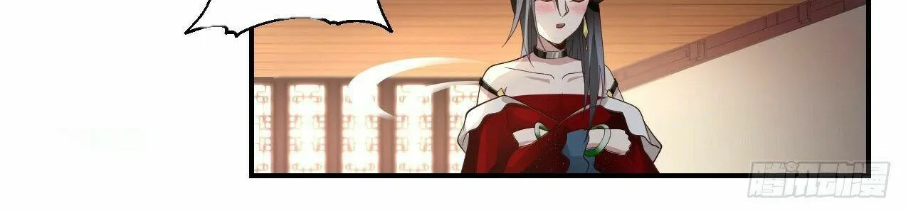 Read Martial Peak chapter 2204 image 17 on Lezhin