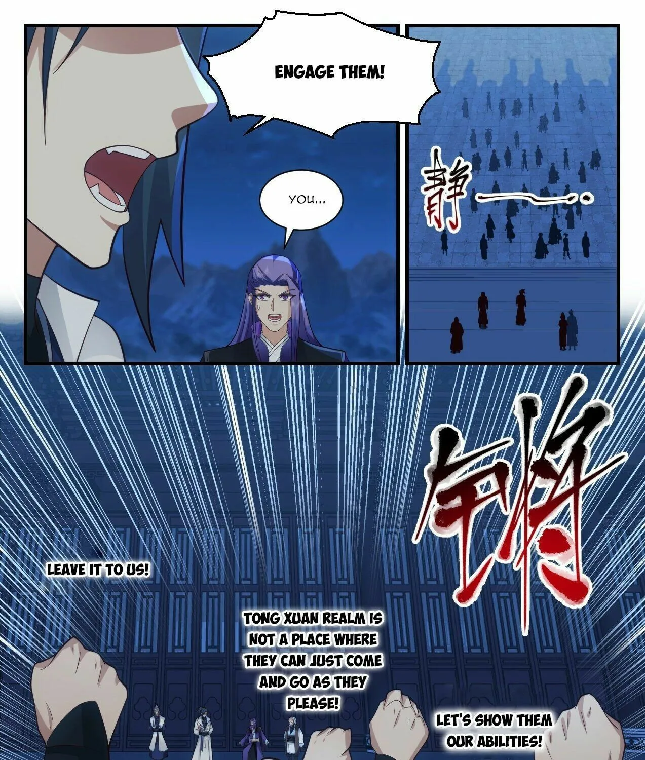 Read Martial Peak chapter 2205 image 6 on Lezhin