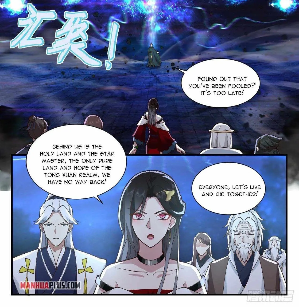 Read Martial Peak chapter 2206 image 1 on Lezhin