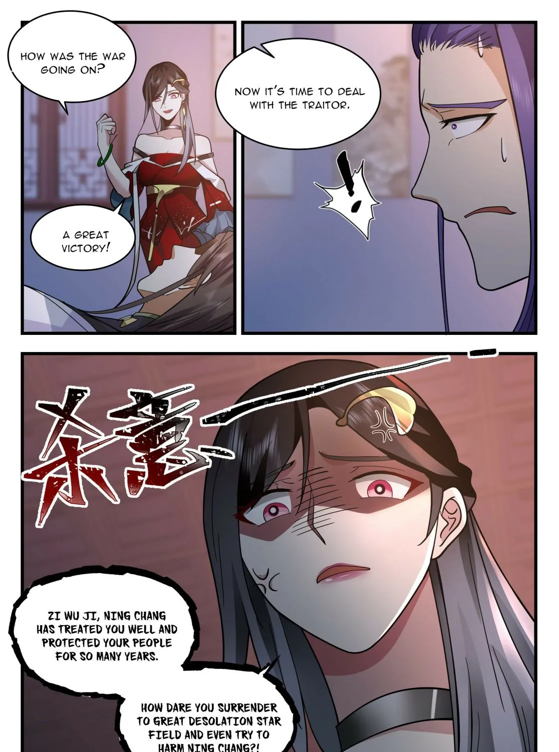 Read Martial Peak chapter 2207 image 14 on Lezhin