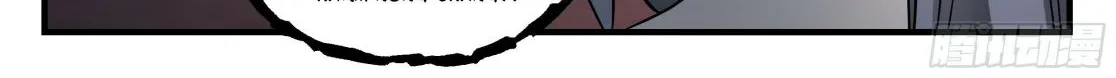 Read Martial Peak chapter 2207 image 15 on Lezhin