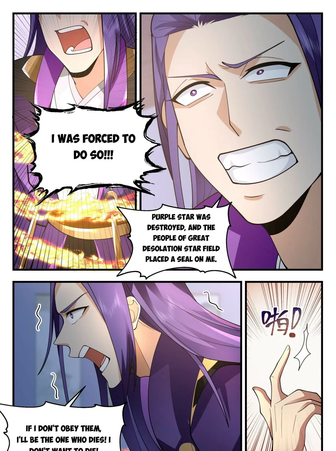 Read Martial Peak chapter 2207 image 16 on Lezhin