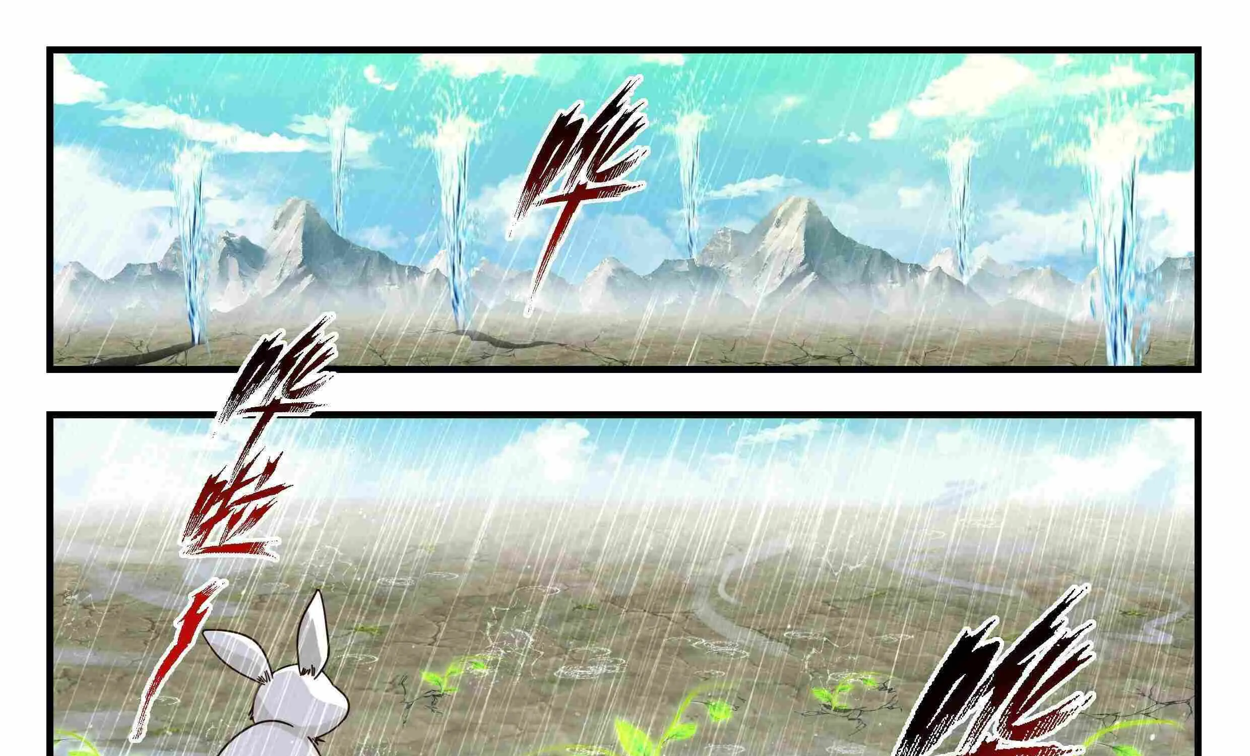 Read Martial Peak chapter 2209 image 10 on Lezhin