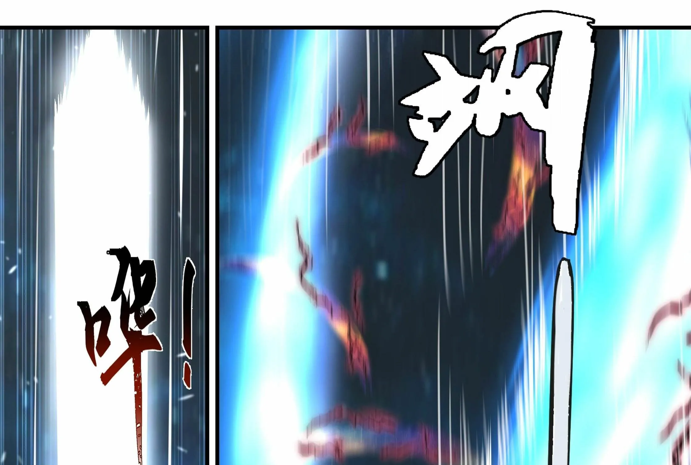 Read Martial Peak chapter 2218 image 27 on Lezhin