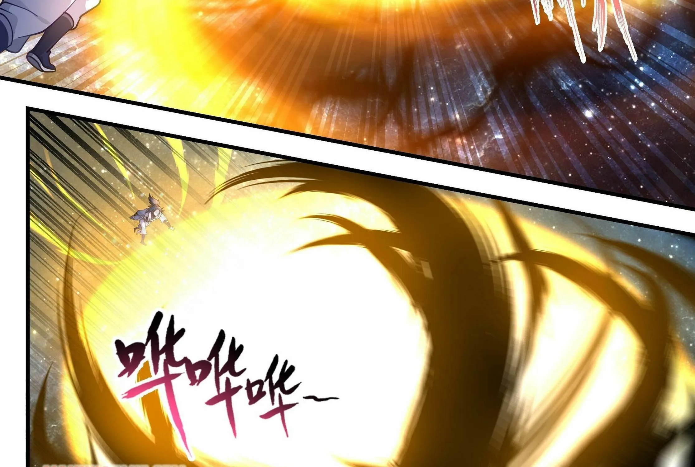 Read Martial Peak chapter 2218 image 4 on Lezhin