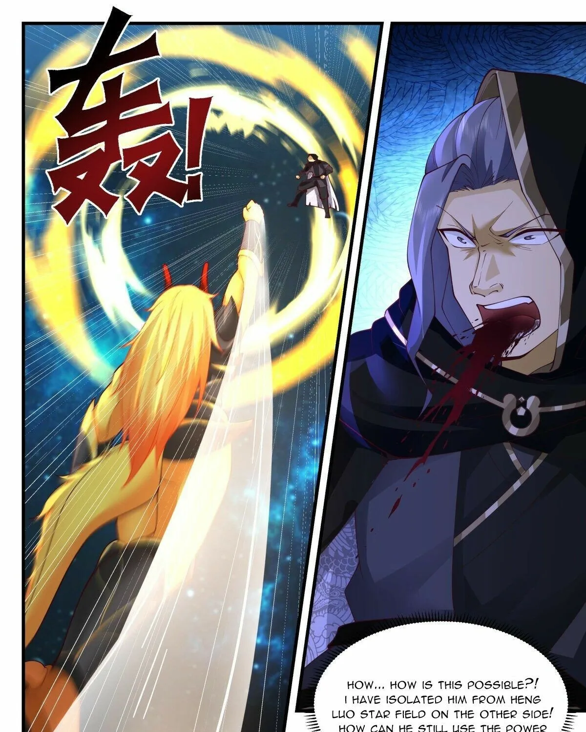Read Martial Peak chapter 2221 image 6 on Lezhin