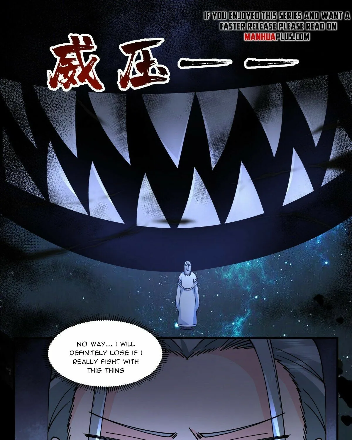 Read Martial Peak chapter 2226 image 12 on Lezhin