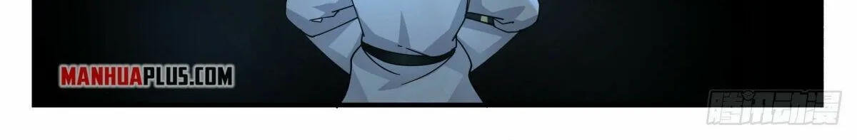 Read Martial Peak chapter 2226 image 15 on Lezhin