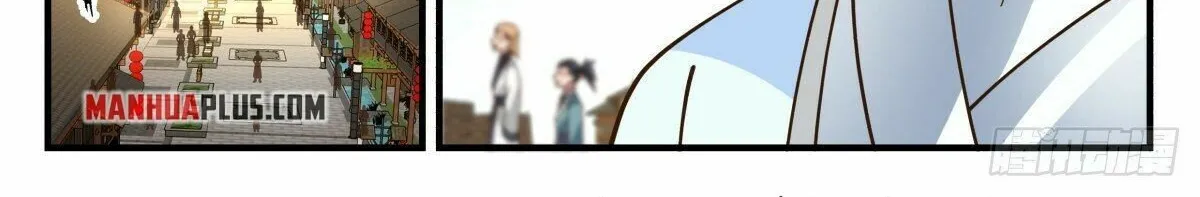 Read Martial Peak chapter 2227 image 11 on Lezhin