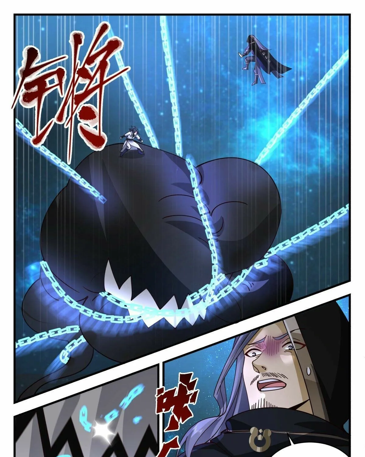 Read Martial Peak chapter 2227 image 16 on Lezhin