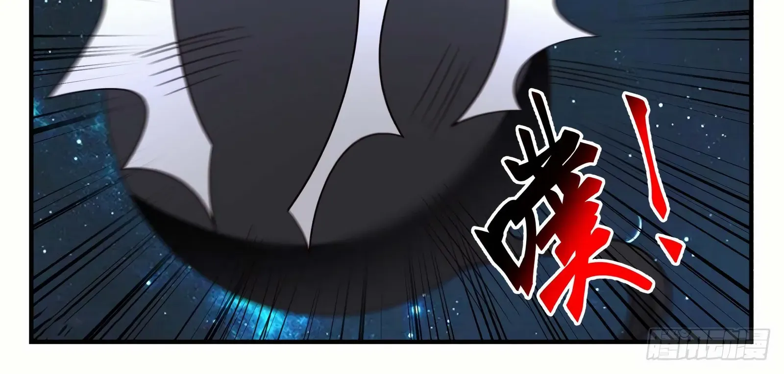 Read Martial Peak chapter 2228 image 7 on Lezhin