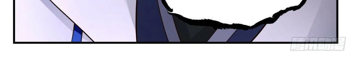 Read Martial Peak chapter 2229 image 17 on Lezhin
