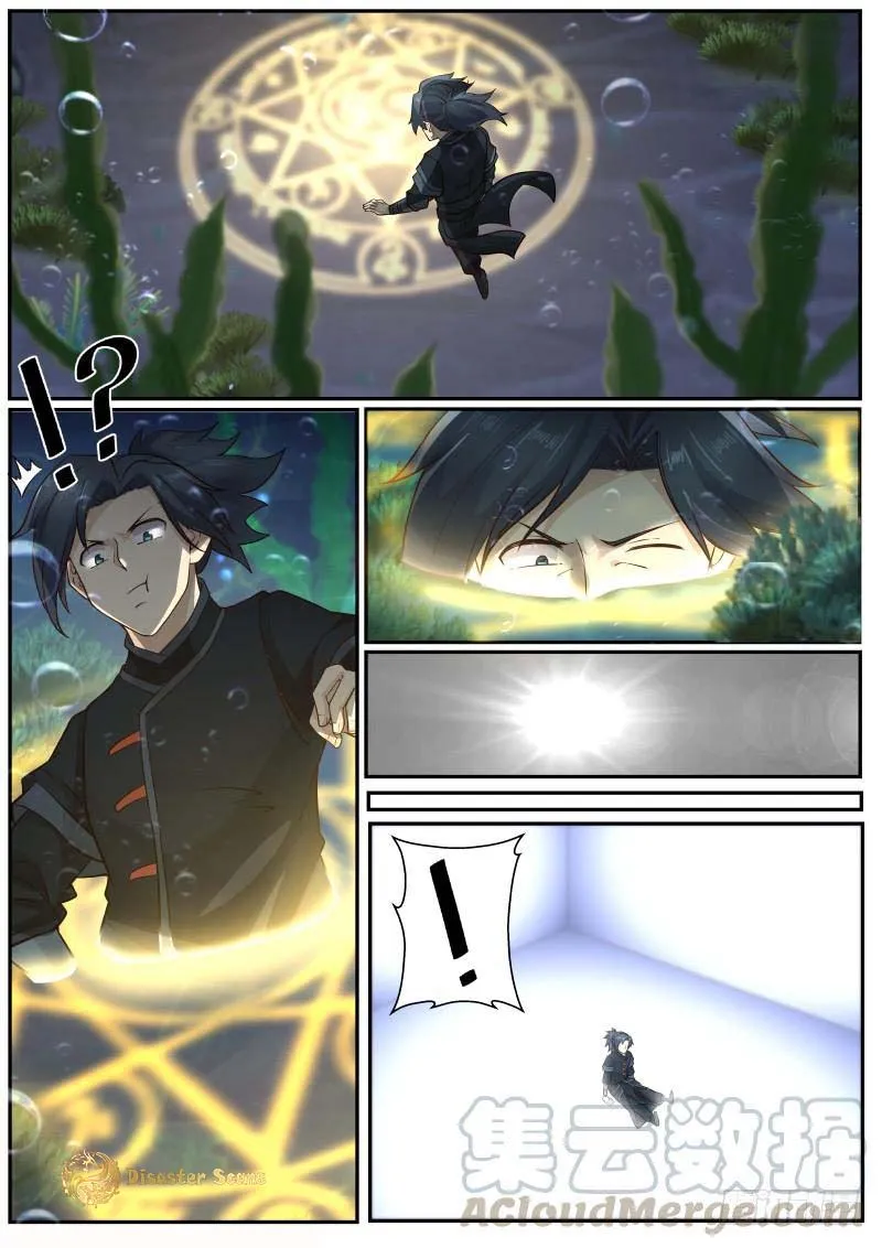 Read Martial Peak chapter 223 image 10 on Lezhin