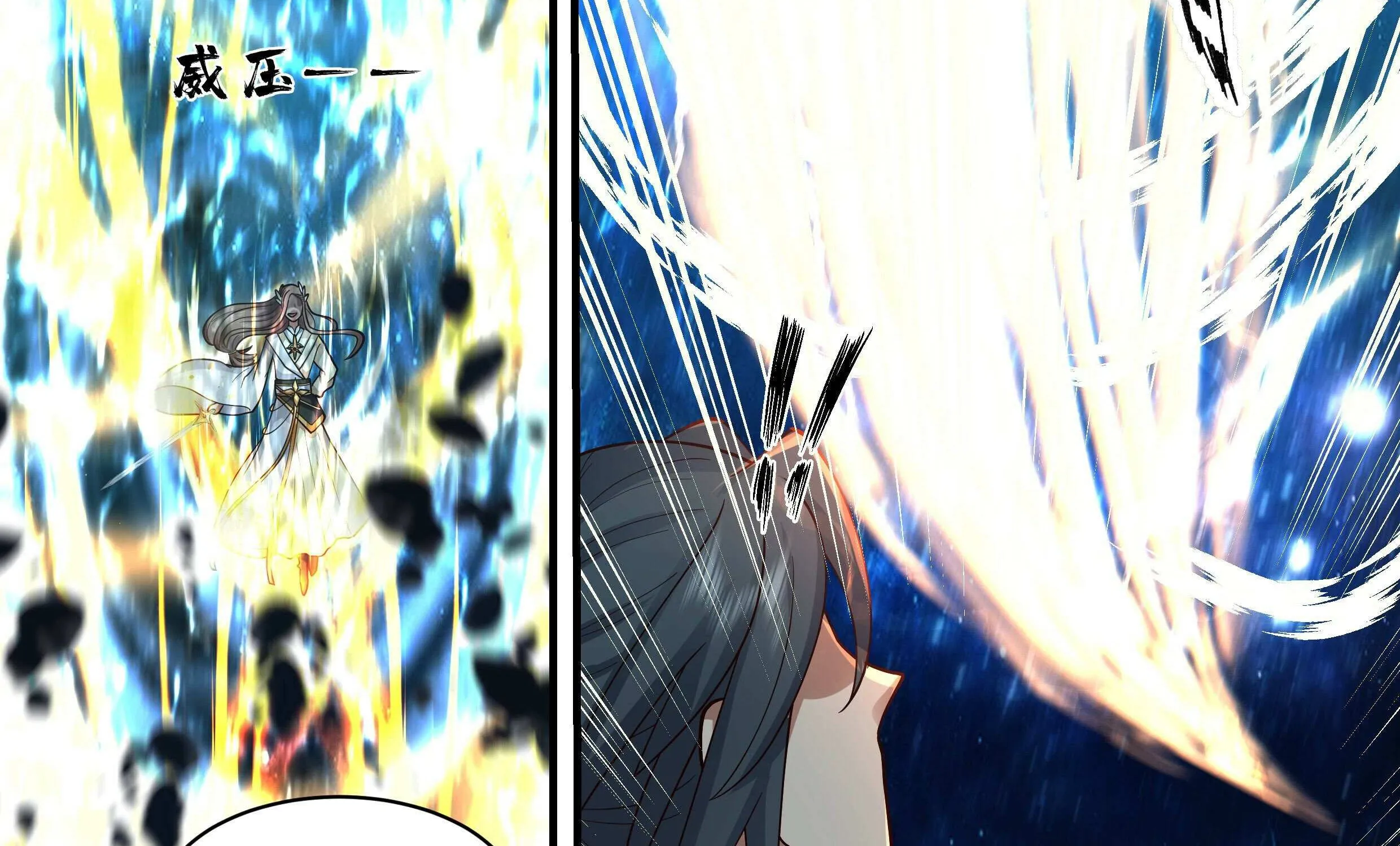 Read Martial Peak chapter 2230 image 20 on Lezhin