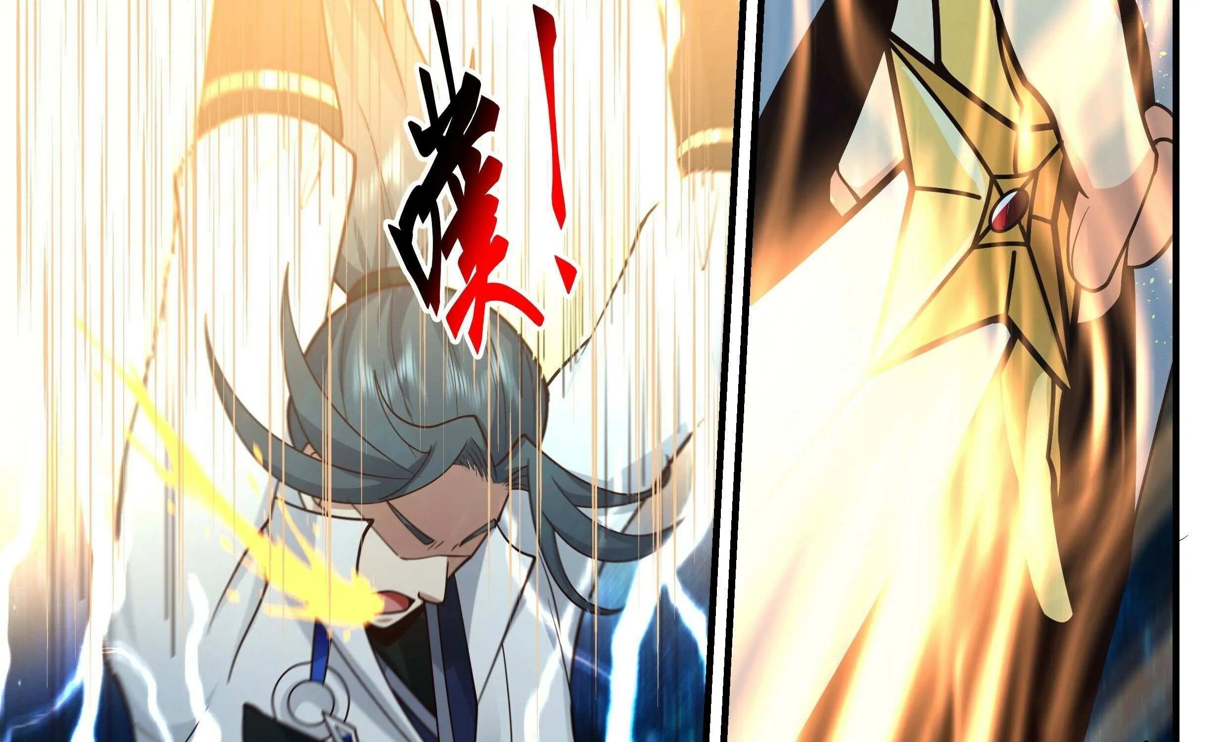 Read Martial Peak chapter 2230 image 26 on Lezhin
