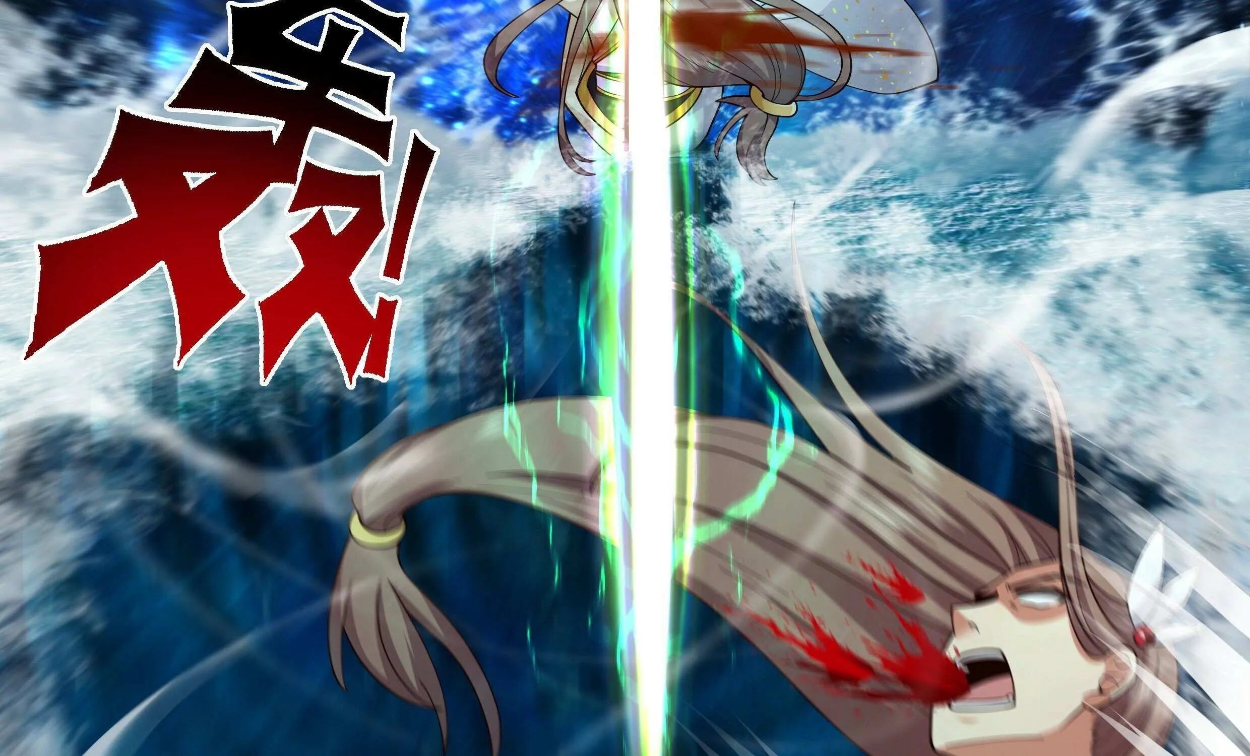 Read Martial Peak chapter 2230 image 29 on Lezhin