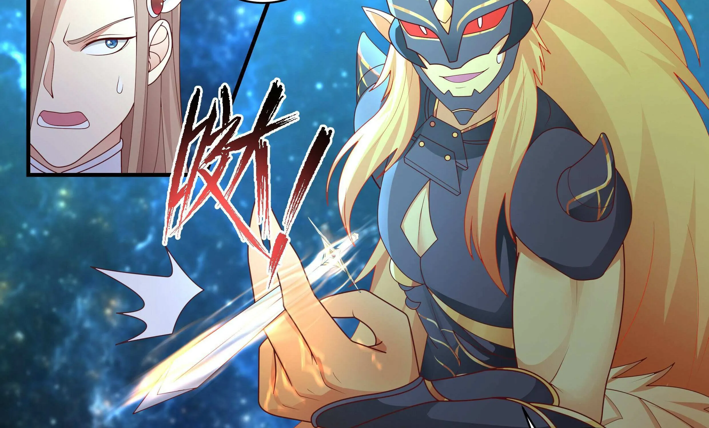 Read Martial Peak chapter 2231 image 17 on Lezhin
