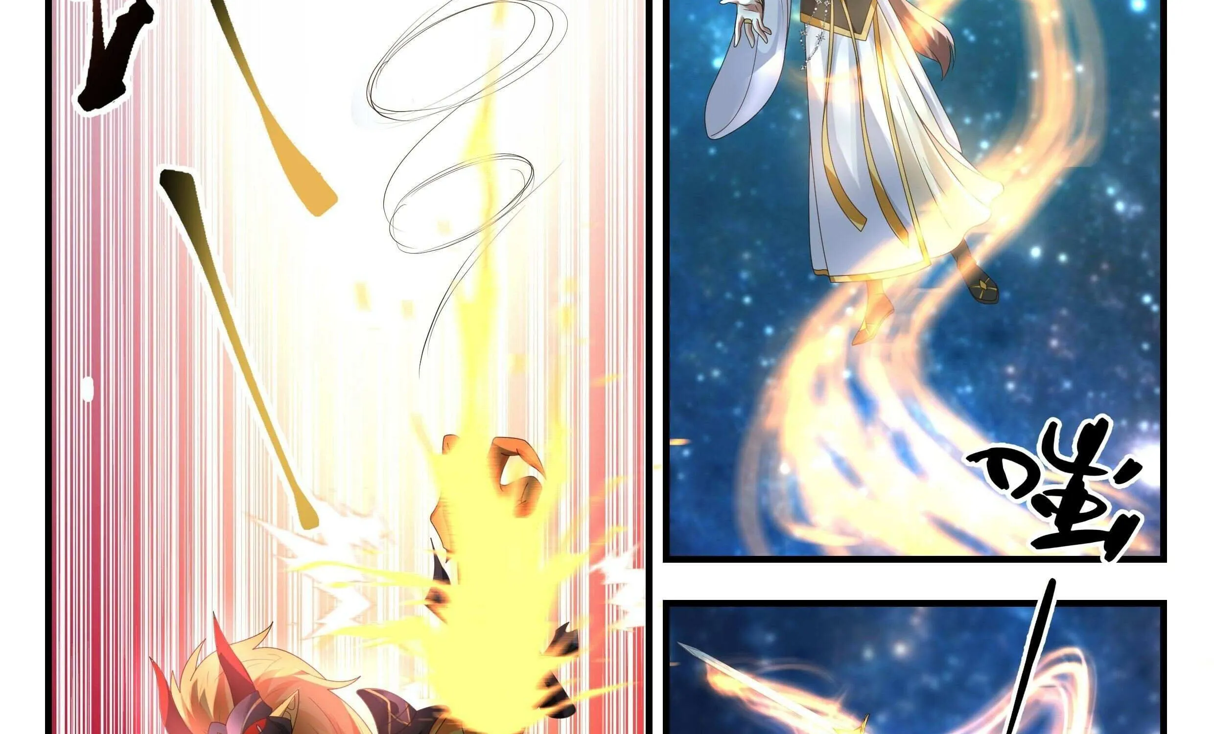 Read Martial Peak chapter 2231 image 20 on Lezhin