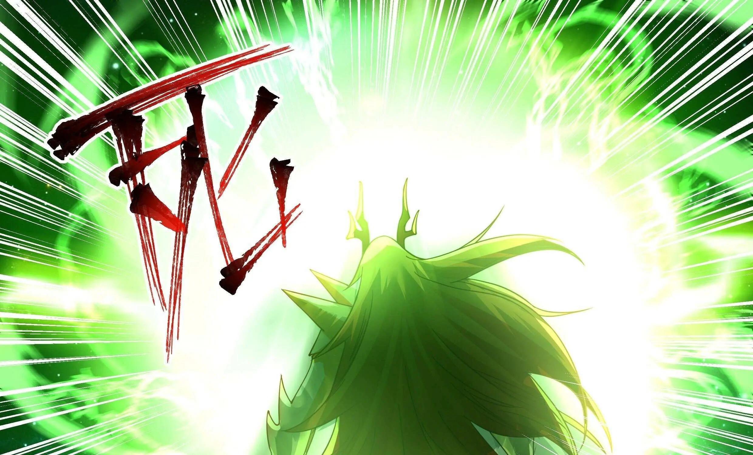 Read Martial Peak chapter 2232 image 31 on Lezhin