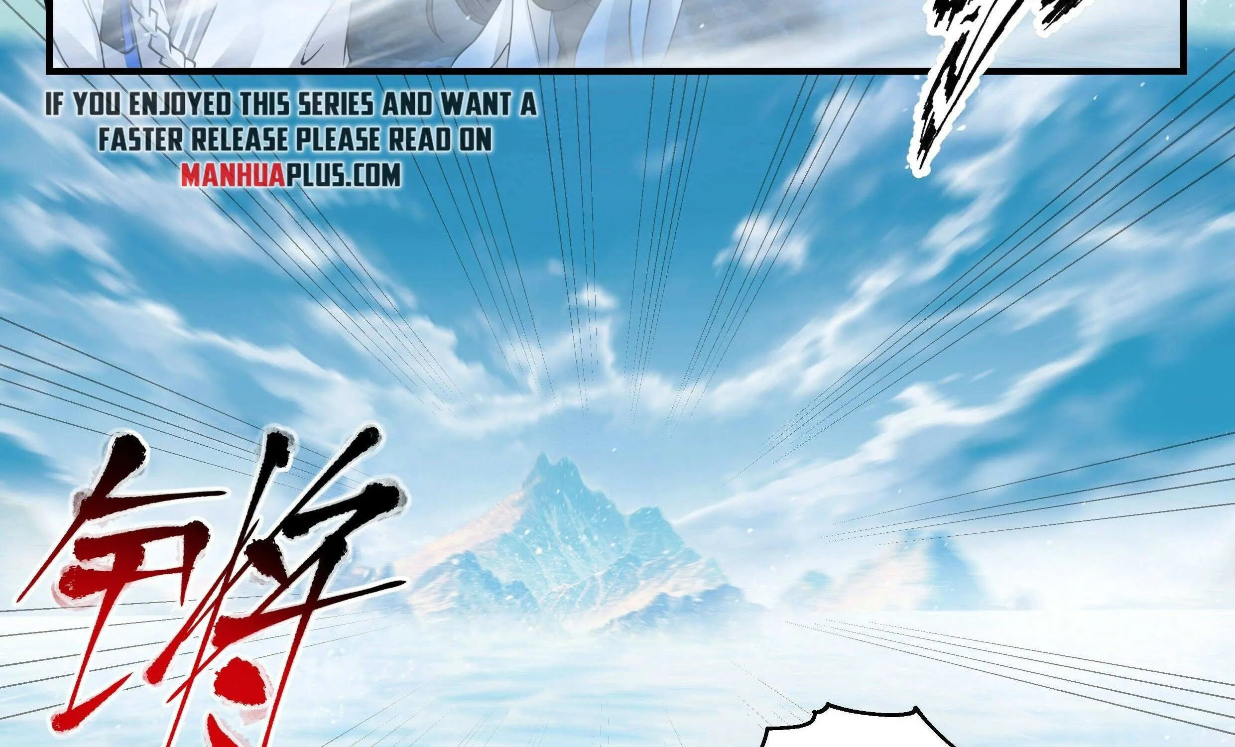 Read Martial Peak chapter 2236 image 17 on Lezhin