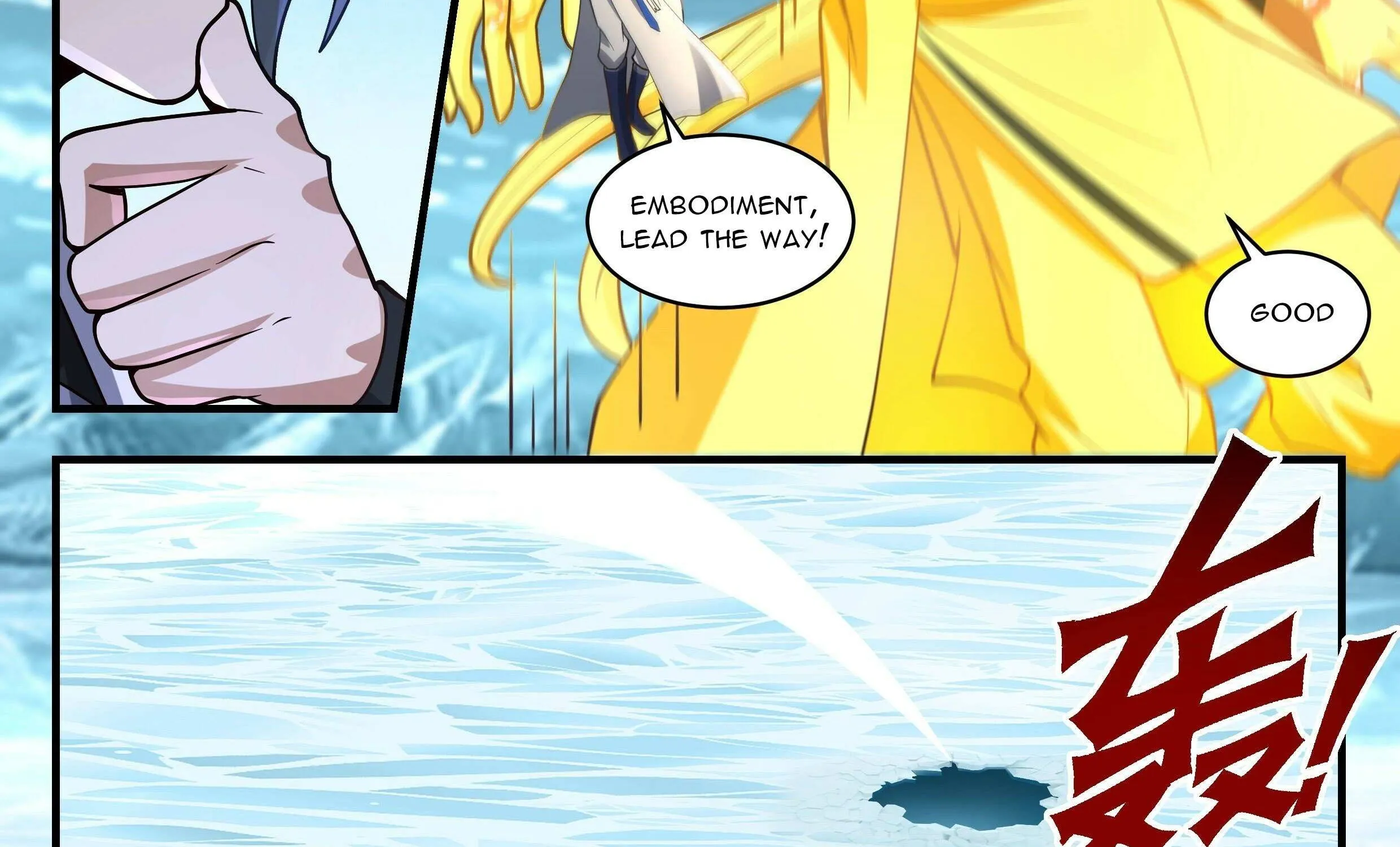 Read Martial Peak chapter 2236 image 5 on Lezhin