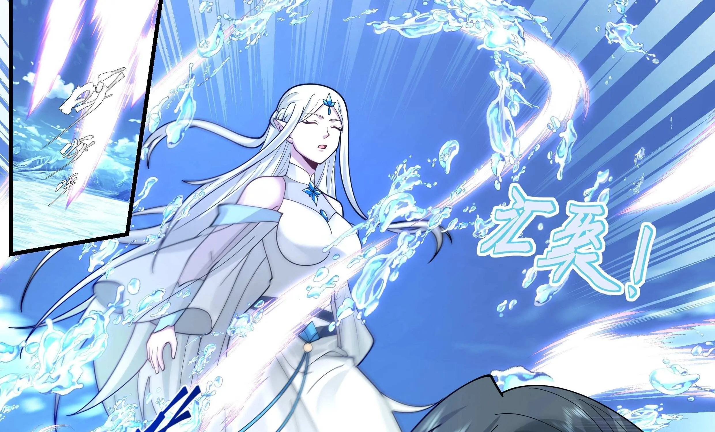 Read Martial Peak chapter 2237 image 28 on Lezhin